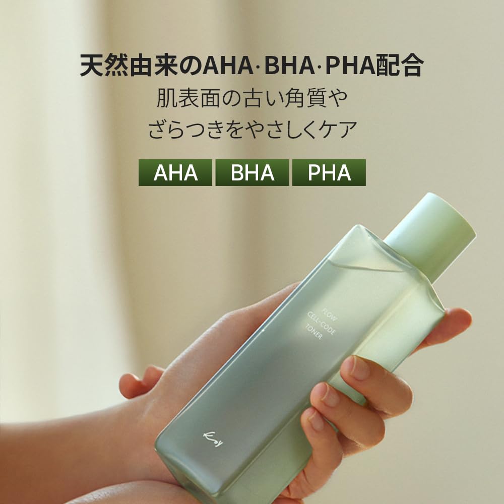 KOY Flow Cell Code Toner 200ml Conditions Skin with the Vitality of Plants and Oxygenated Formulated with and A Water Essence – Water. AHA, BHA, PHA.