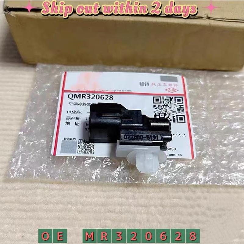 MR320628 Outside Ambient Environment Temperature Sensor for Mitsubishi Lancer Outlander Montero Pajero ASX GRANDIS MIRAGE 1PC