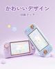 GeekShare Switch Lite Full Protection for Switch Thin Compatible with Switch Easy to Birthday Licensed Mikko Mouss Kitten Case, Lite, Silicone,