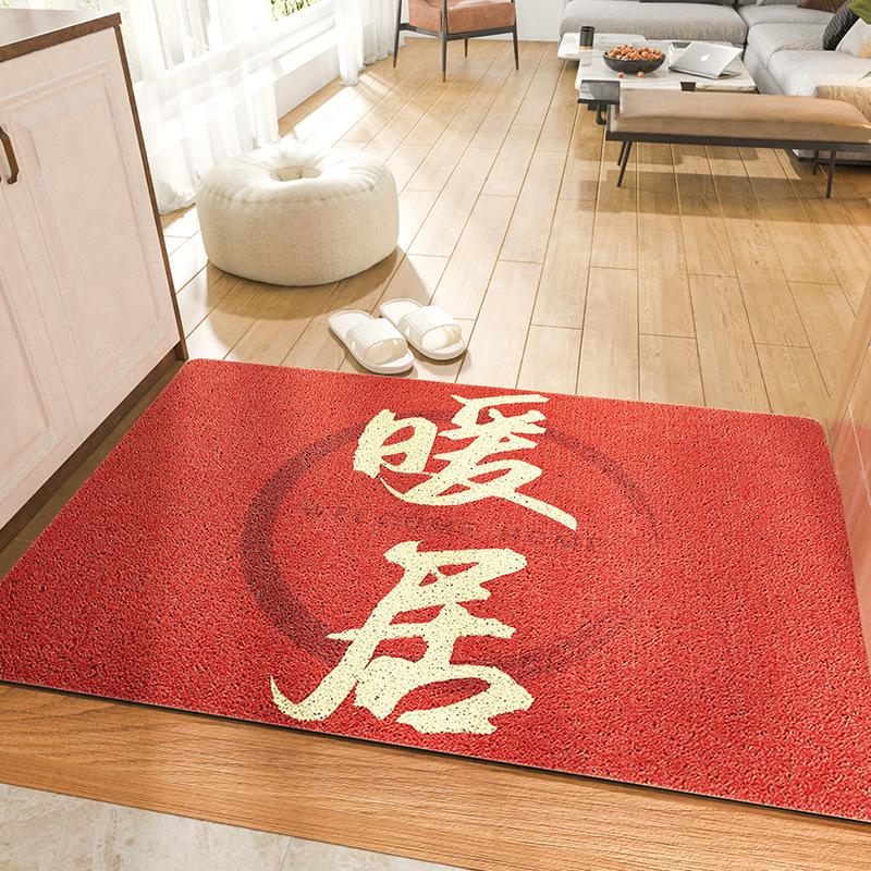 Chinese Home Wear-resistant Dust Entry Carpet Mat Home Festive Entry Balcony Door Mat Non-slip Pvc Mat