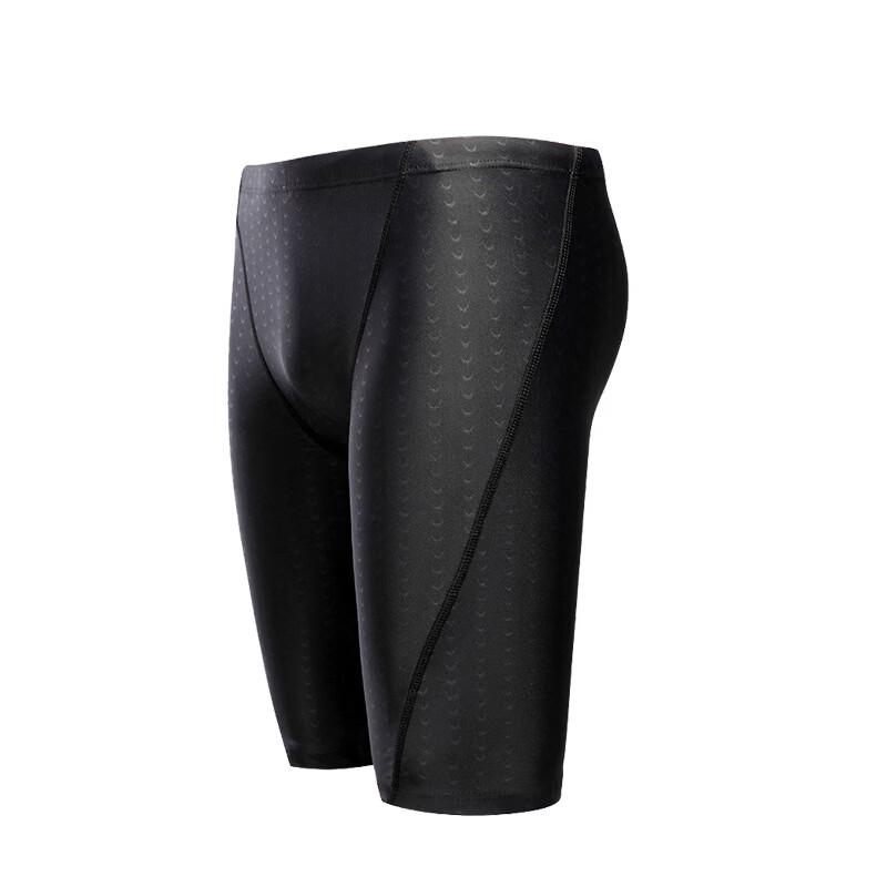 Men's Quick-Dry Swim Trunks with Cap