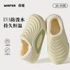 Waterproof Cotton Shoes Autumn and Winter New Casual Outer Wear Warm Plush Soft Sole Non-slip Windproof Cotton Slippers