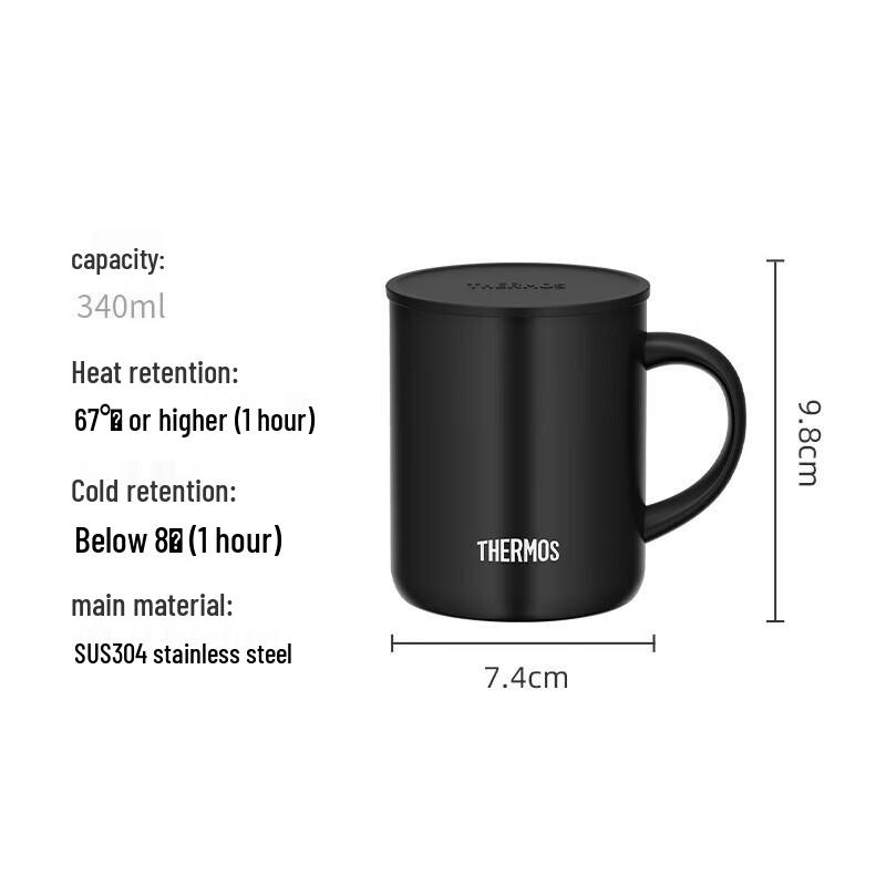 Thermos JDG-351 Stainless Steel Insulated Coffee Mug