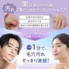 Facial Cleansing Brush Electric WaterproofLow Irritation Skincare3 Functions 1 Pore Cleaning Small Nose Blackheads 6 Levels Vibration Adjustment IPX7