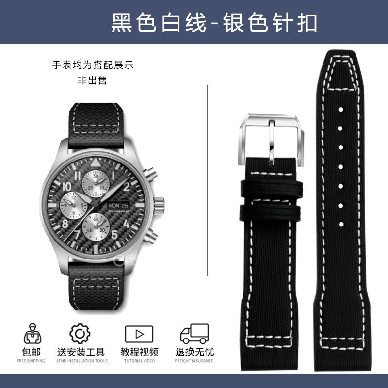 20mm 21mm Fabric Nylon Canvas Leather Bottom Watch Band for IWC Aviator Mark 18 Pilot Little Prince Portuguese Strap Watchband