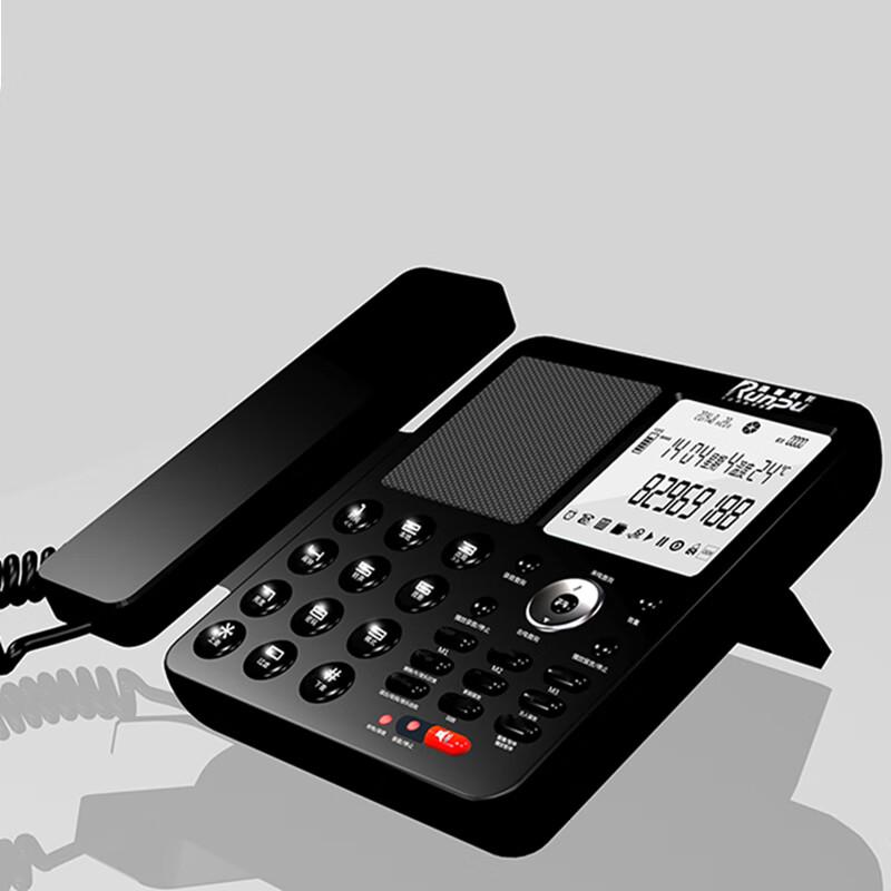 Runpu Business Recording Phones (CN version)