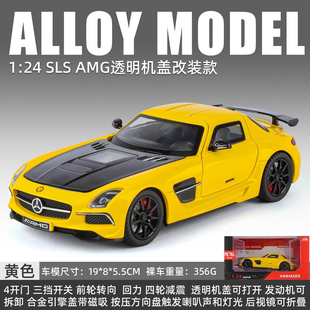 1:24 SLS AMG Sports Car Alloy Model Metal Toy Car Diecast Simulation Sound & Light Collection Toys For Boys Gifts