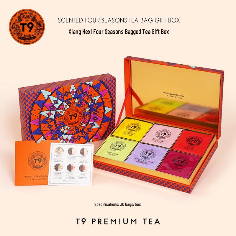 T9 White Peach Oolong Scented Tea Gift Box