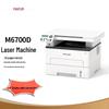 Pantum M6700D Mono Laser MFP with Auto Duplex Printing