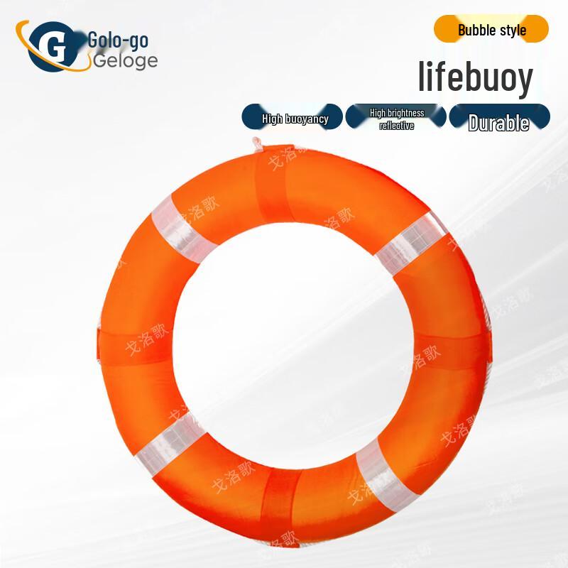 Geluoge Portable Foam Lifebuoy