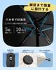 parasol with UV complete light and heat automatic opening and compact folding UV windproof and suitable for both sunny and rainy durable fiberglass