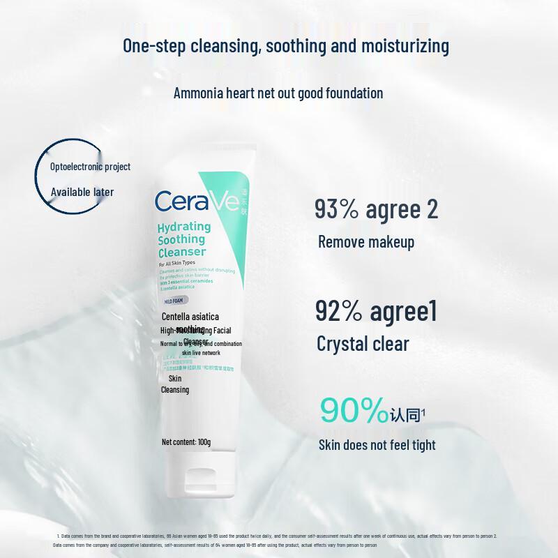 CeraVe Centella Asiatica Soothing & Hydrating Cleanser Duo