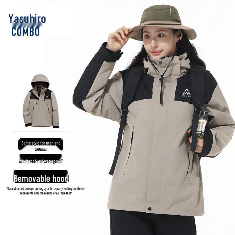 Combo Unisex Casual Windbreaker Jacket