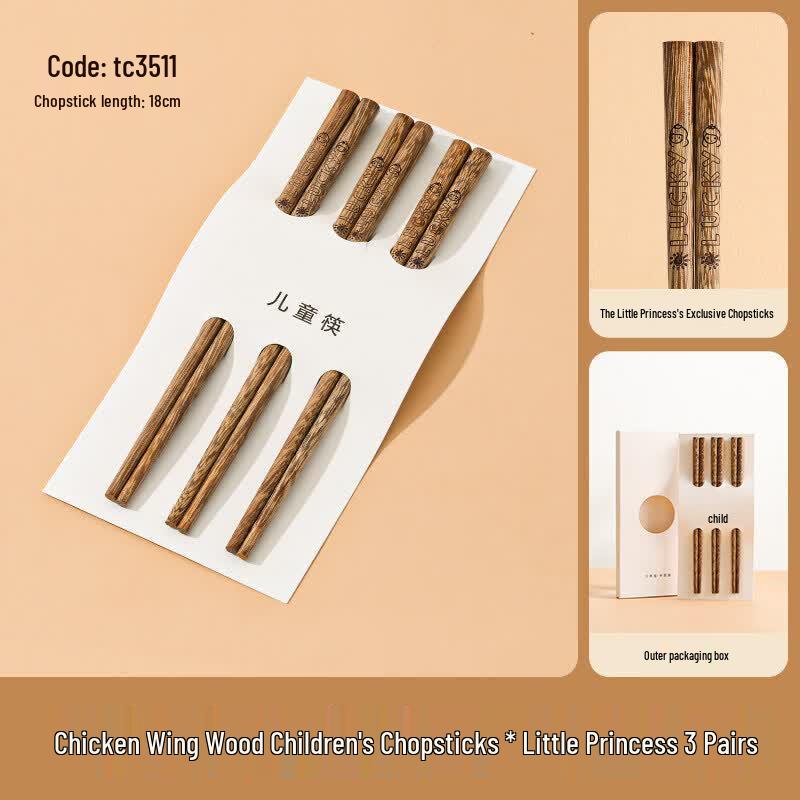 Natural Solid Wood Children s Training Chopsticks
