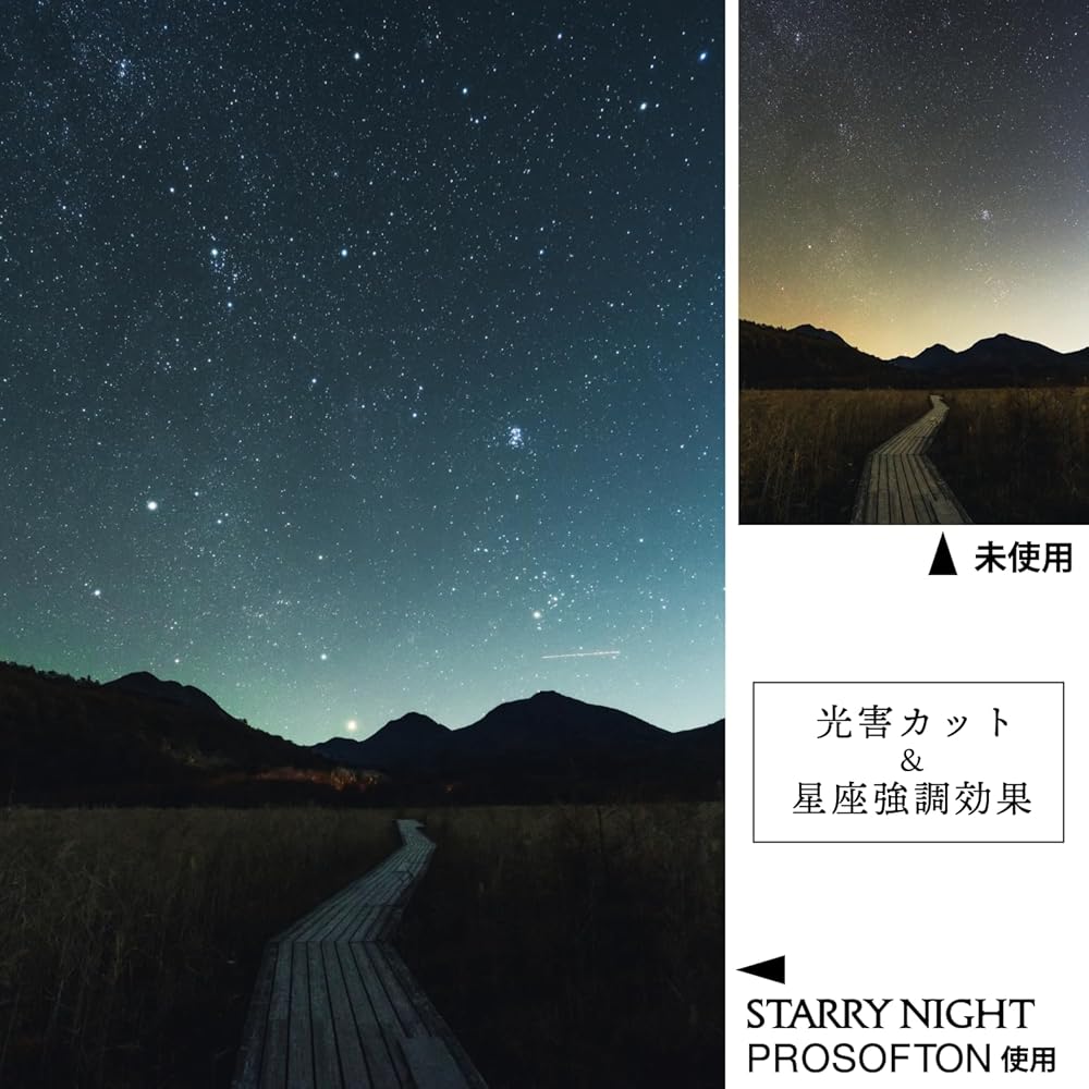 [Amazon.co.jp Exclusive] Kenko Starry Night Pro Softon 77mm Soft Filter - Light Pollution Reduction + Softening Effect, Slim Frame Design, Made In Jap