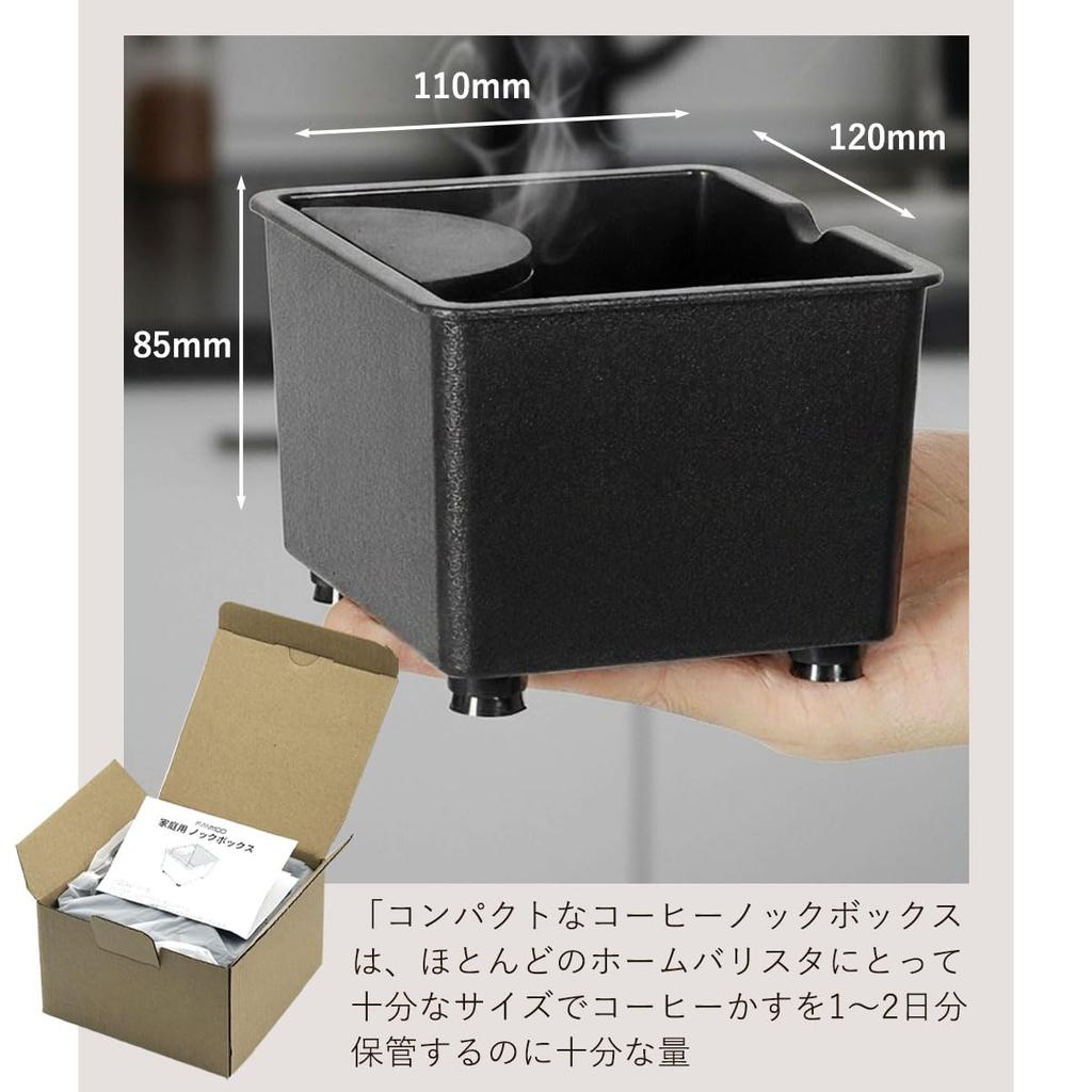 Knock Box Espresso Knock Box for Home Use, 1L Espresso Machine Accessory, Coffee Grounds Bucket with Removable Non-Slip Base, Black