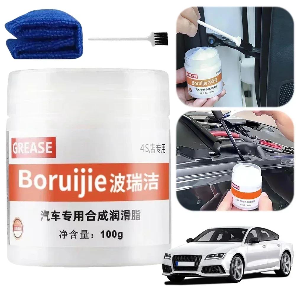New Car Lubricant Grease O Maintenance Waterproof Seal Silicone Lubricant Oil Car 100g Grease Door Grease Garage Automotive
