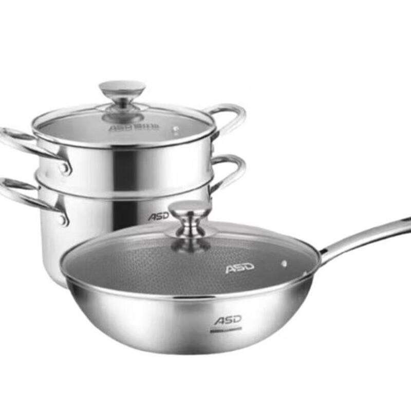 ASD 2-Piece Stainless Steel Cookware Set