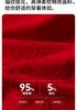 Lucky Wealth Double Happiness Men's Underwear