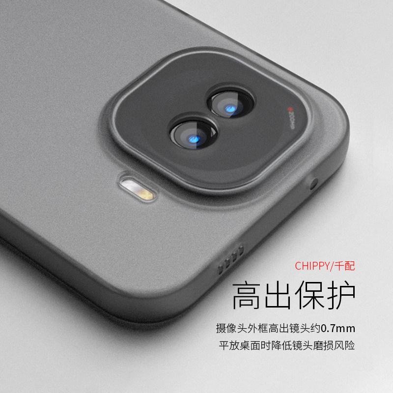 For Vivo iQOO 15R Case Matte Transparent TPU Soft Silicone Phone Back Cover For IQOO Z11 Turbo Slim Protection Shell Bumper