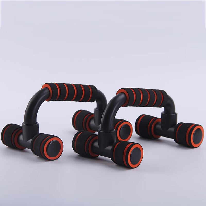 H-Type Push-Up Bars