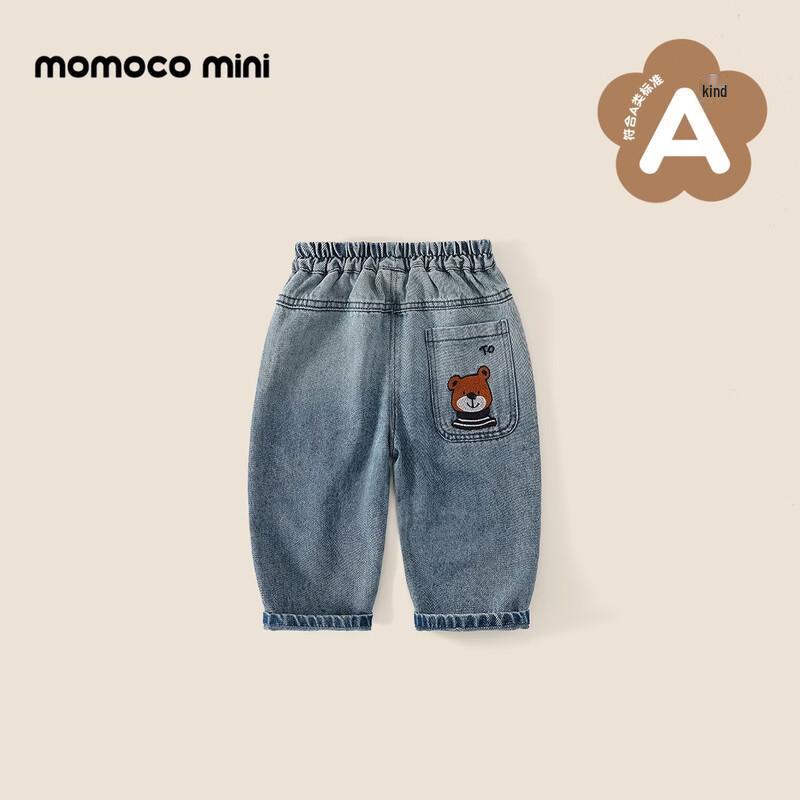 MOMOCO Baby Boys' Autumn Fashion Denim Jeans