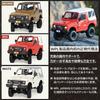 WPL JAPAN Suzuki Jimny (JA11C) Soft Top Canopy 110 Scale Outdoor Radio Control 4WD Rock Crawler with Technical Approval (White)