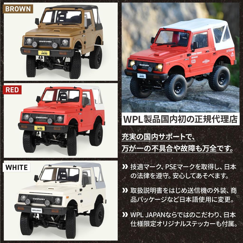 WPL JAPAN Suzuki Jimny (JA11C) Soft Top Canopy 110 Scale Outdoor Radio Control 4WD Rock Crawler with Technical Approval (White)