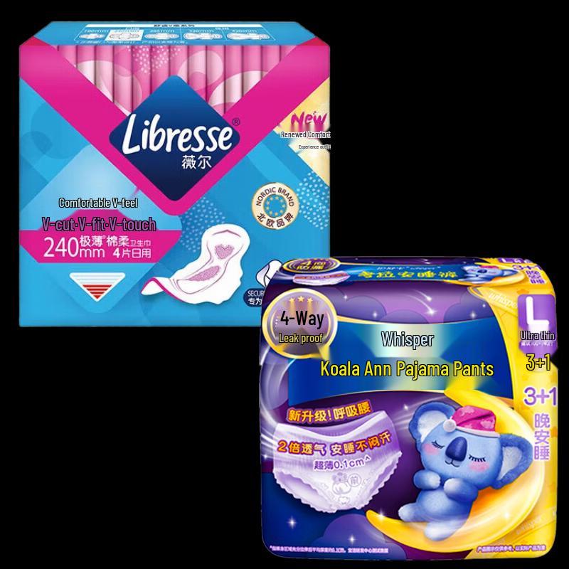 

Whisper Overnight Pants & Vinda Daily Sanitary Pads Bundle