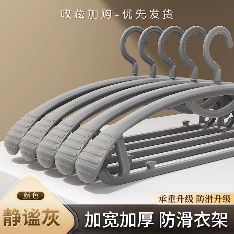 Space Saving Hangers Slim Design Wide Shoulder Non-Slip for Shirts Dresses, Closet Organizer Set To Maximize Space