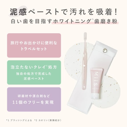 Trending On Social Media! [Official] Mm Flora* (MM Flora) Bad Breath Tablets with Bacteria-Activating Mint Flavor, Lactobacillus Reuteri, and Oral Flo