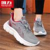 Warrior Men's Breathable Flyknit Casual Shoes