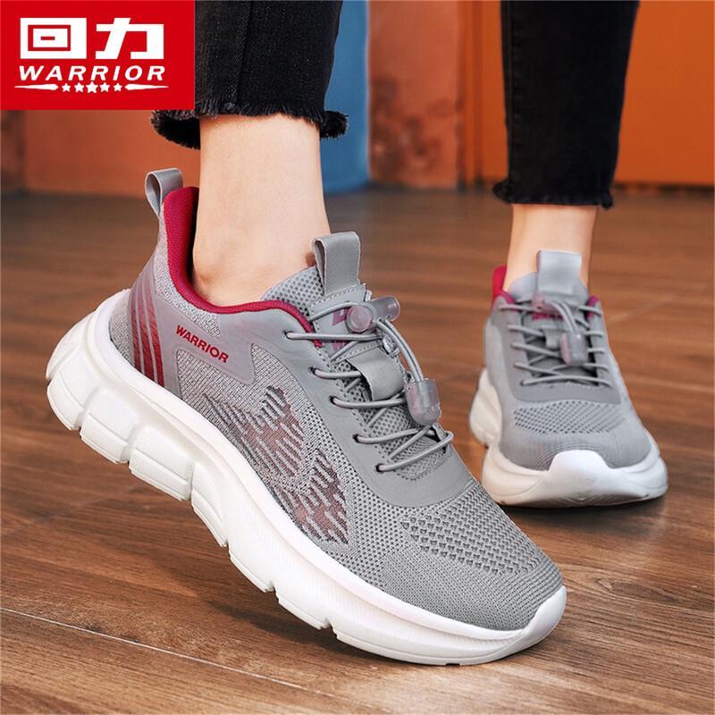 Warrior Men's Breathable Flyknit Casual Shoes