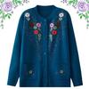 Female Spring and Autumn Single-breasted Sweater Coat Middle-aged and Elderly Embroidery Knit Cardigan Jacket