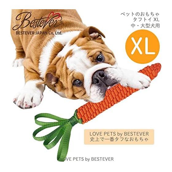 [LOVE PETS by BESTEVER] Love PETS by BESTEVER Pet Toy Tough Toy Carrot XL Carrot XL 47232