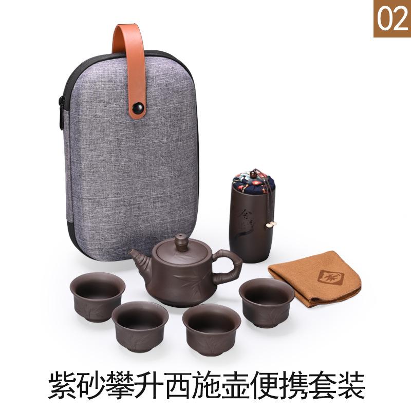 Purple Clay Concentric Travel Set Combination Portable Ceramic Teapot Kung Fu Quick Tea Cup Holiday Gift Wholesale