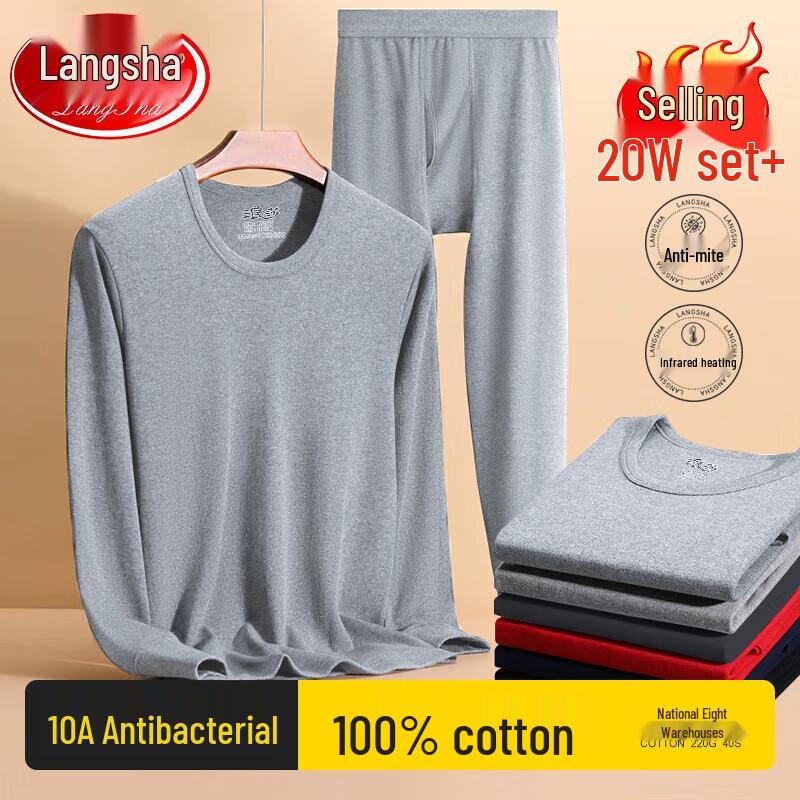 Langsha Men's Thermal Underwear Set