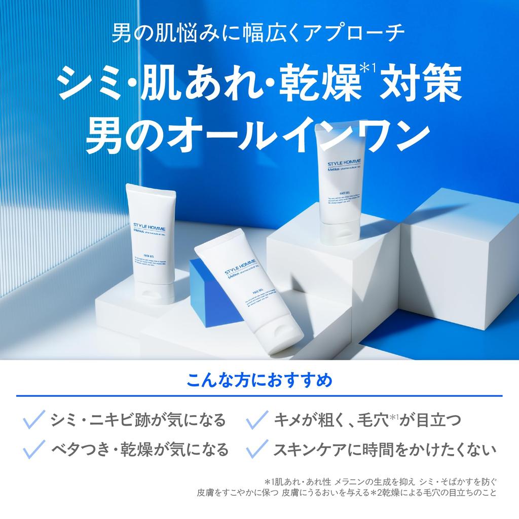 STYLE HOMME Gel for Moisturizing for Dark and Blemishes with This and Aftershave Containing Placenta and Hyaluronic All-in-One Anti-Blemishes, Face,