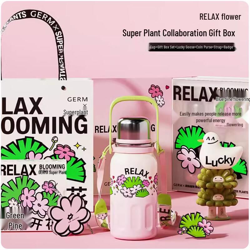 

Gem Super Plant Pine Blossom Insulated Water Bottle