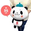 Shopping Panda Kleiner Panda BIG Plüschtier 35cm Offizielle Ware Ca. (Kiri)