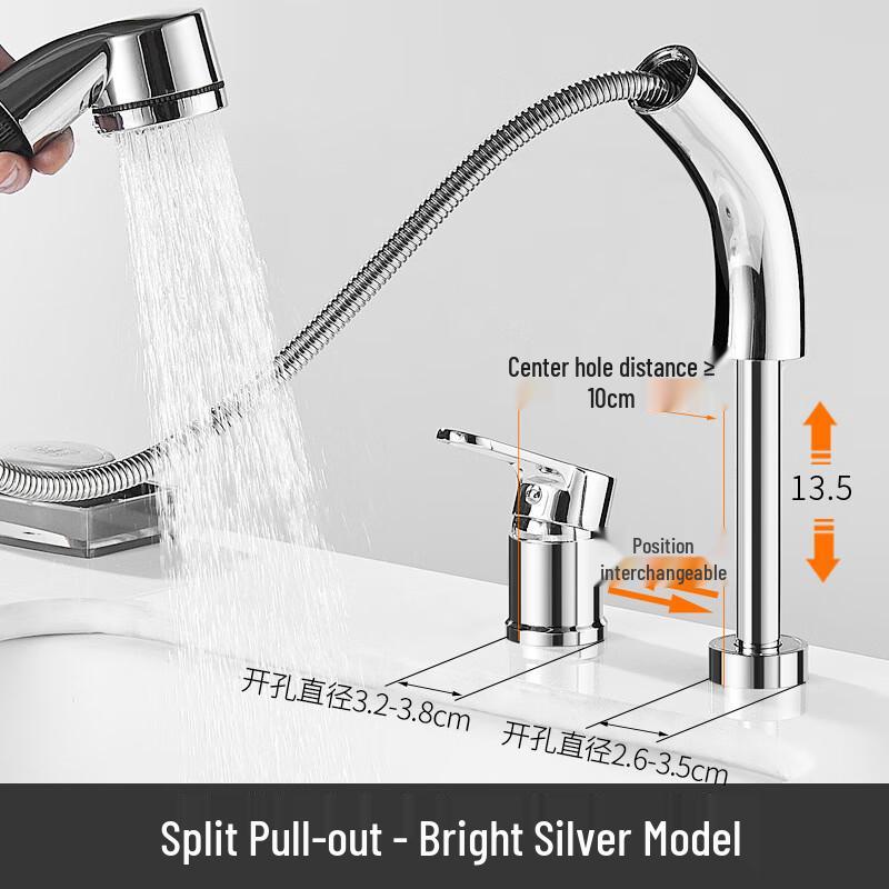 MDNG All-Copper Pull-Out Basin Faucet