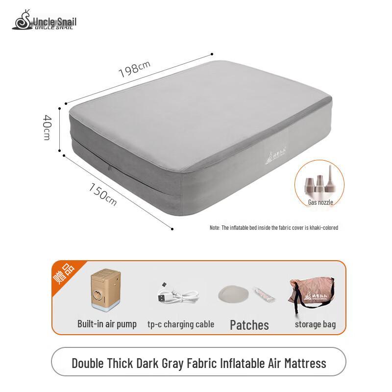 Uncle Snail YLQ Automatic Inflatable Air Bed