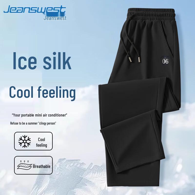 Men's Summer Quick-Dry Cooling Ice Silk Jogger Pants