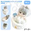 Bathtub with Shower Head for Plush Toys (10cm), Plush Clothes, Kigurumi Accessories, Otaku Activities, Doll Mascot, K-Pop Doll Costume [Used]