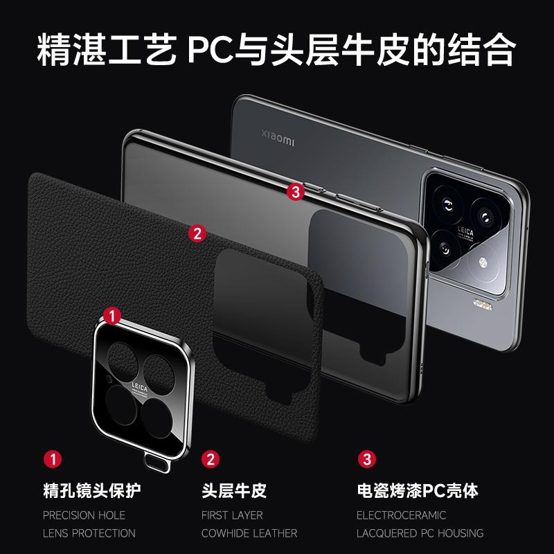 Luxury Genuine Leather Camera Lens Protection Back Case For Xiaomi 15 14 Pro / 14 Ultra / 15 14 5G Plating PC Bumper Cover