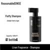 Liran Men's Juniper Berry Fragrance & Volumizing Shampoo