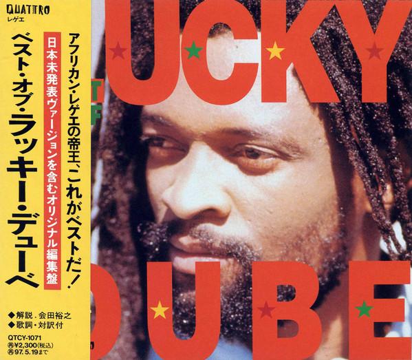 

CD LUCKY DUBE - Best Of Lucky Dube QTCY1071PROMO Quattro 1995 Japan ObiReggae, Ska & Dub Used