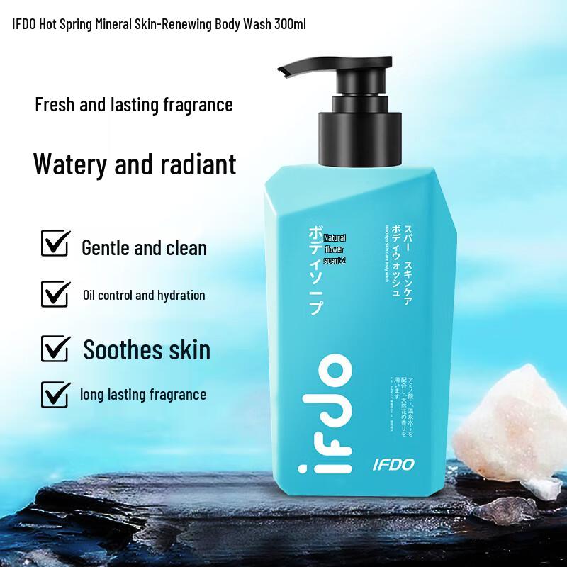 IFDO Импортный Увлажняющий и Ароматный Гель для Душа