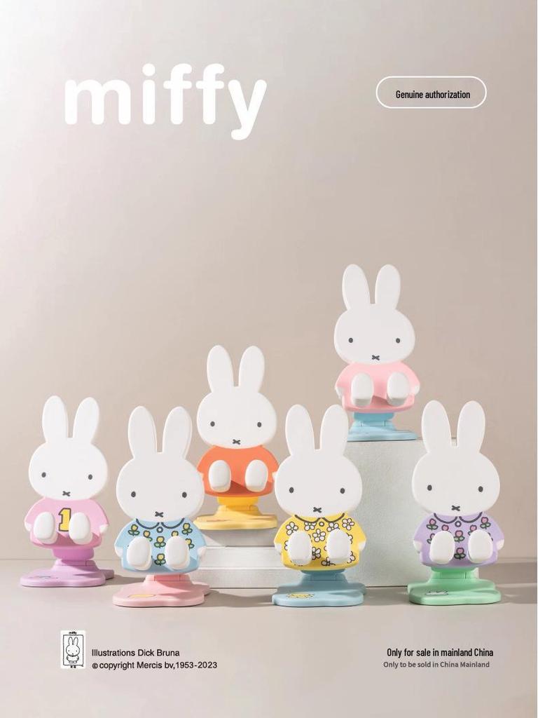 Miffy Rabbit Foldable Phone Stand Blind Box Figure - Cute Desktop Ornament