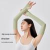 VVC Women's UV Protection Cooling Arm Sleeves